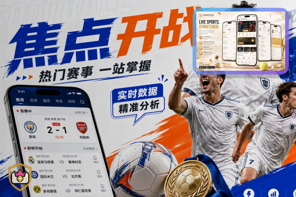 MK体育App 看赛首页